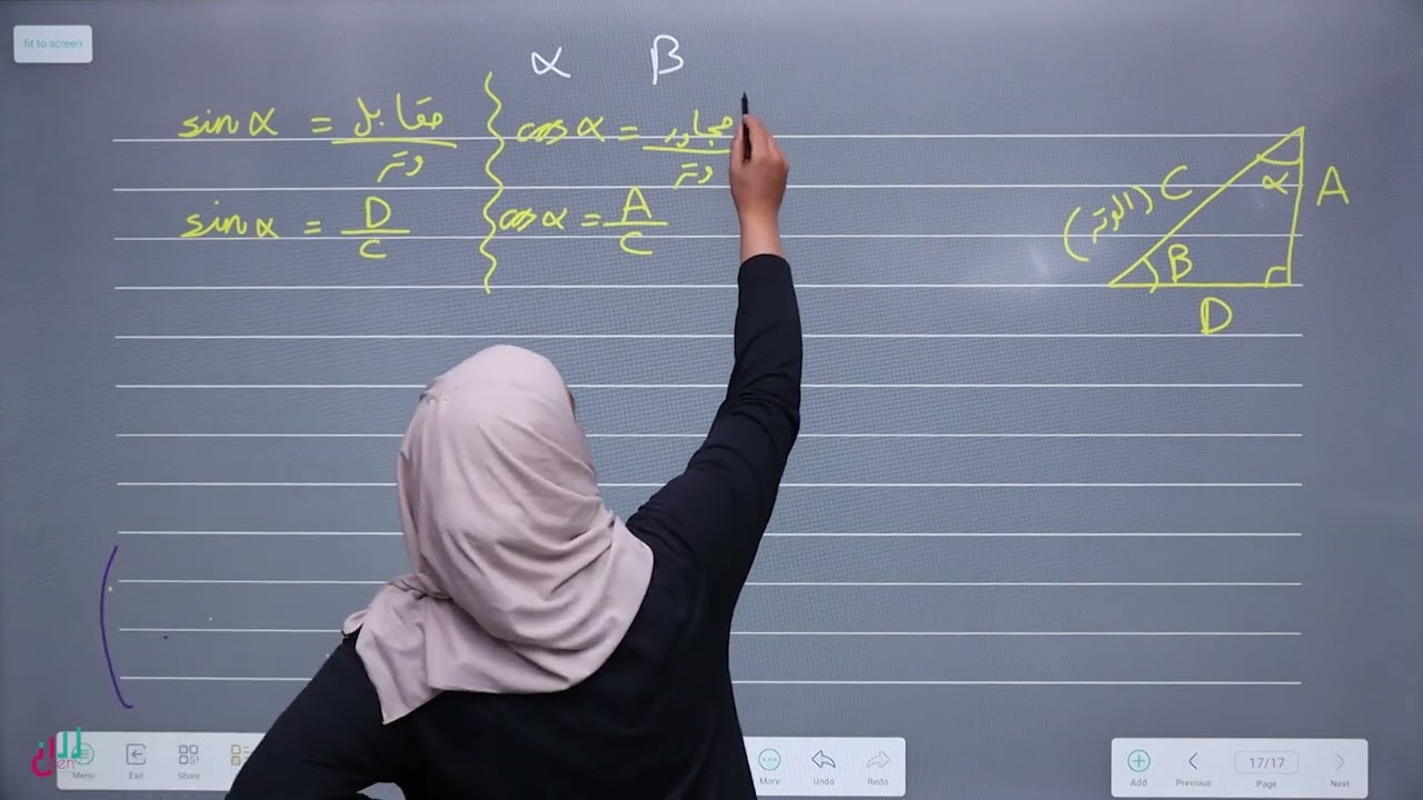 # الصف عاشر # فيزياء #تحليل  المتجهات 1