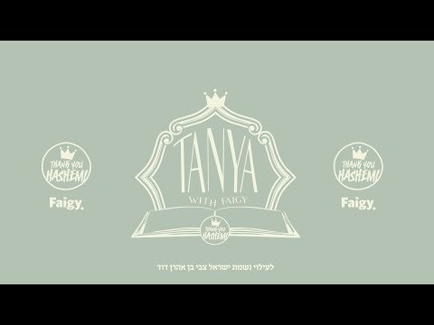 Tanya with Faigy | Delve into the text | 15