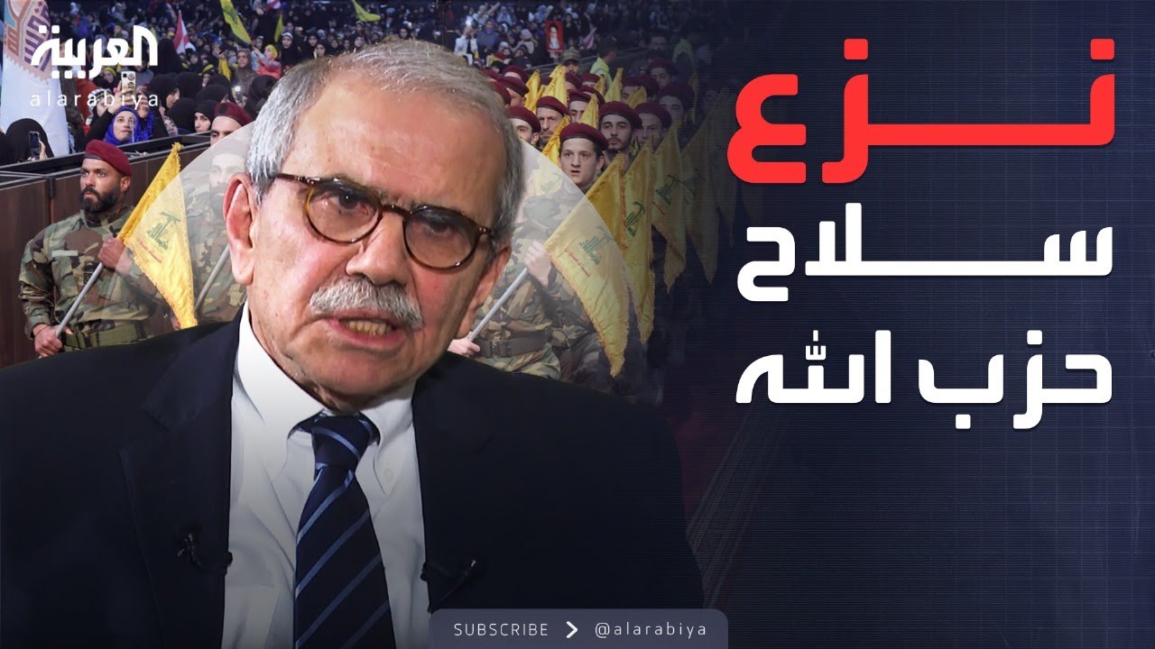 مقابلة خاصة | نواف سلام للعربية: زمن إملاءات حزب الله انتهى.. ولا للطائفية