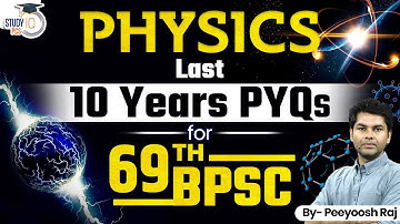 Physics last 10 years questions | Video 7|BPSC | Science through MCQ | STUDY IQ PCS