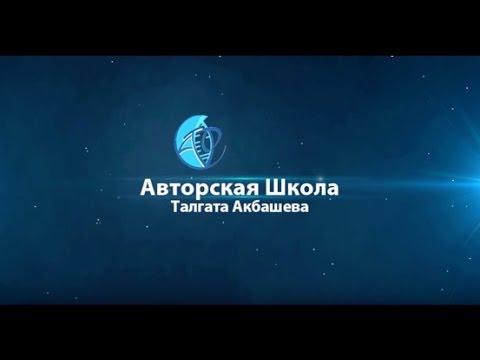 Видео 1 от