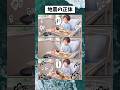 地震の正体
