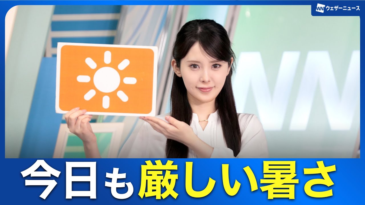 Weather forecast commentary for June 20th (Friday) - YouTube