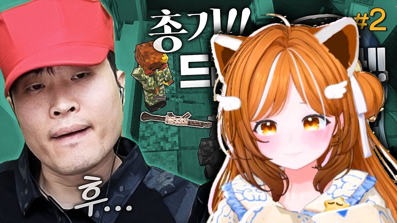 울큰고 마병대3 2화 새잎 반응