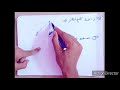 شرح درس الحركة الاهتزازية للصف الثاني الثانوي 2022 نظام حديث 