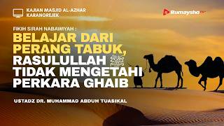 Belajar dari Perang Tabuk, Rasulullah shallallahu 'alaihi wa sallam Tidak Mengetahui Perkara Ghaib