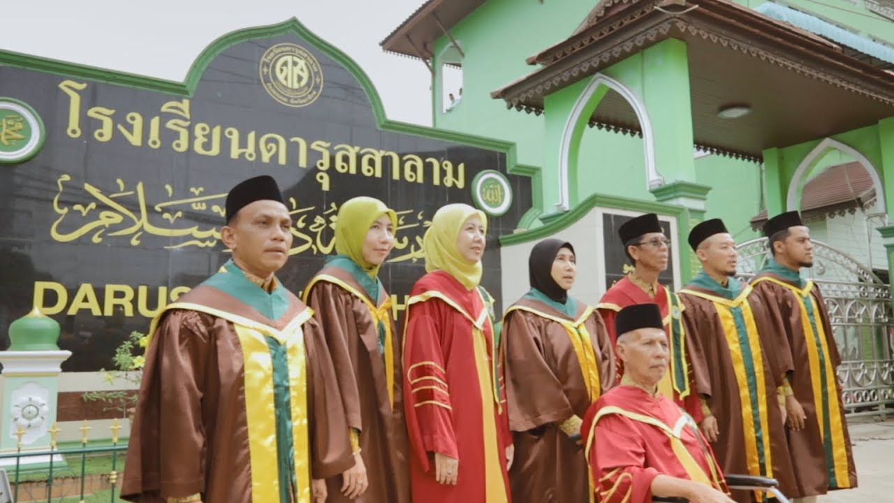 DARUSSALAM MARCH - มาร์ชโรงเรียนดารุสสาลาม [Official Music Video]