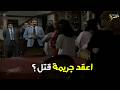 المسلسل المصري النادر هاربات من الماضي 1989 الحلقة 5 