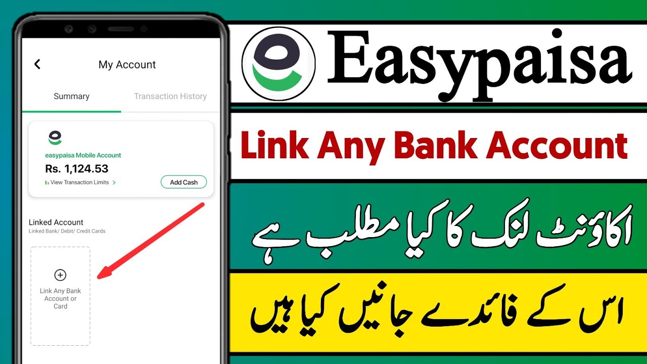 Link any Bank account or Card Easypaisa app | Easypaisa Bank Link Feature