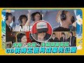 夯韓綜 太陽 大聲 夫碩順都來啦 GD耗時五個月成果先公開 Good Day 夯韓綜 太陽 大聲 夫碩順都來啦 GD耗時五個月成果先公開 Good Day