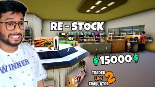 I Spend $ 15000 $ Doller To Re-Stock Supermarket ! Trader Life Simulator 2 #15