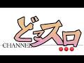 【パチスロ Ζガンダム】家スロ配信turn54【設定６】のサムネイル