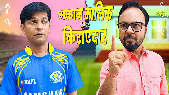 Makan Malik VS Kirayedar || माकन मालिक VS किराएदार ||  Nazarbattu shorts