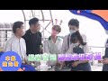 話中有話？這句話為何聽起來格外奇怪？｜《一家之煮》EP394(新北市 VS 桃園市)