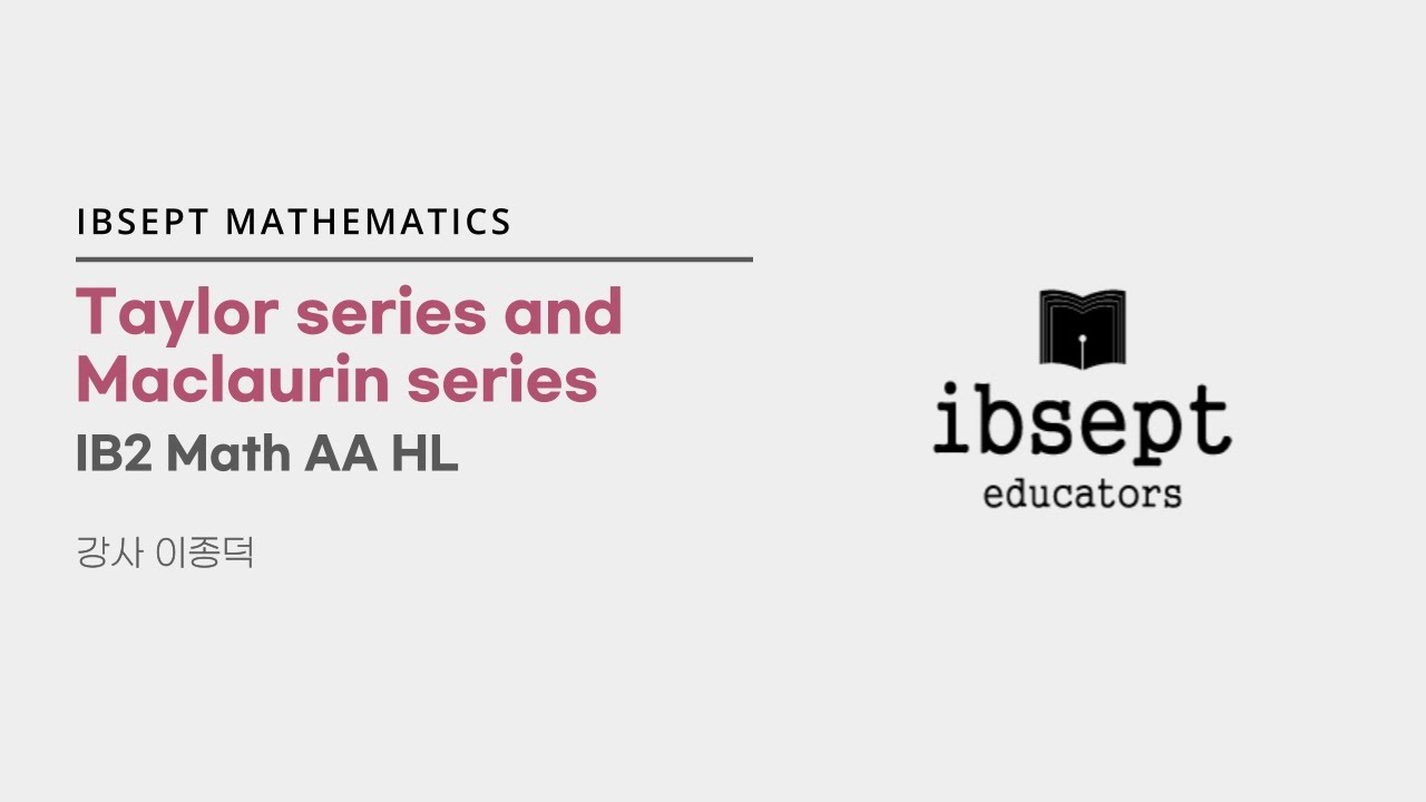 [샘플강의] IB Math AA: Taylor series and Maclaurin series - YouTube