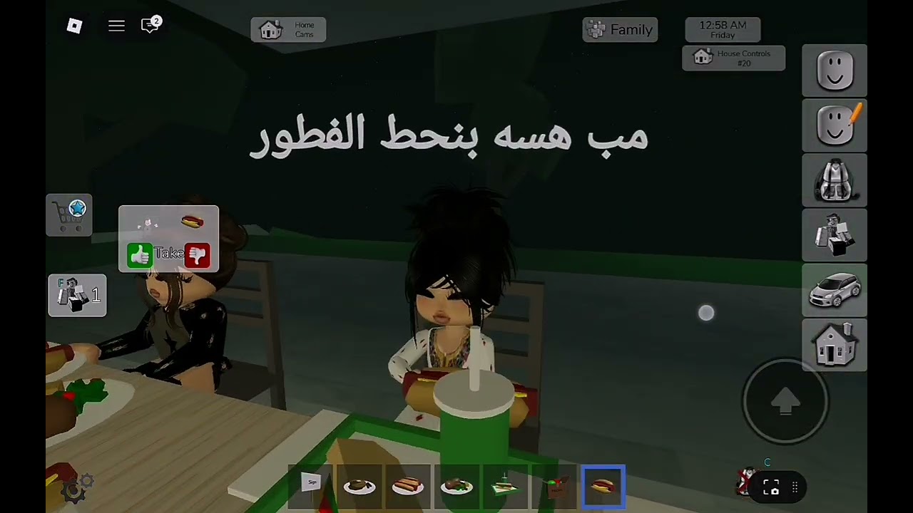 اجواء لرمضان 🌙+احنا يوم الخميس رمضان😭🇯🇴