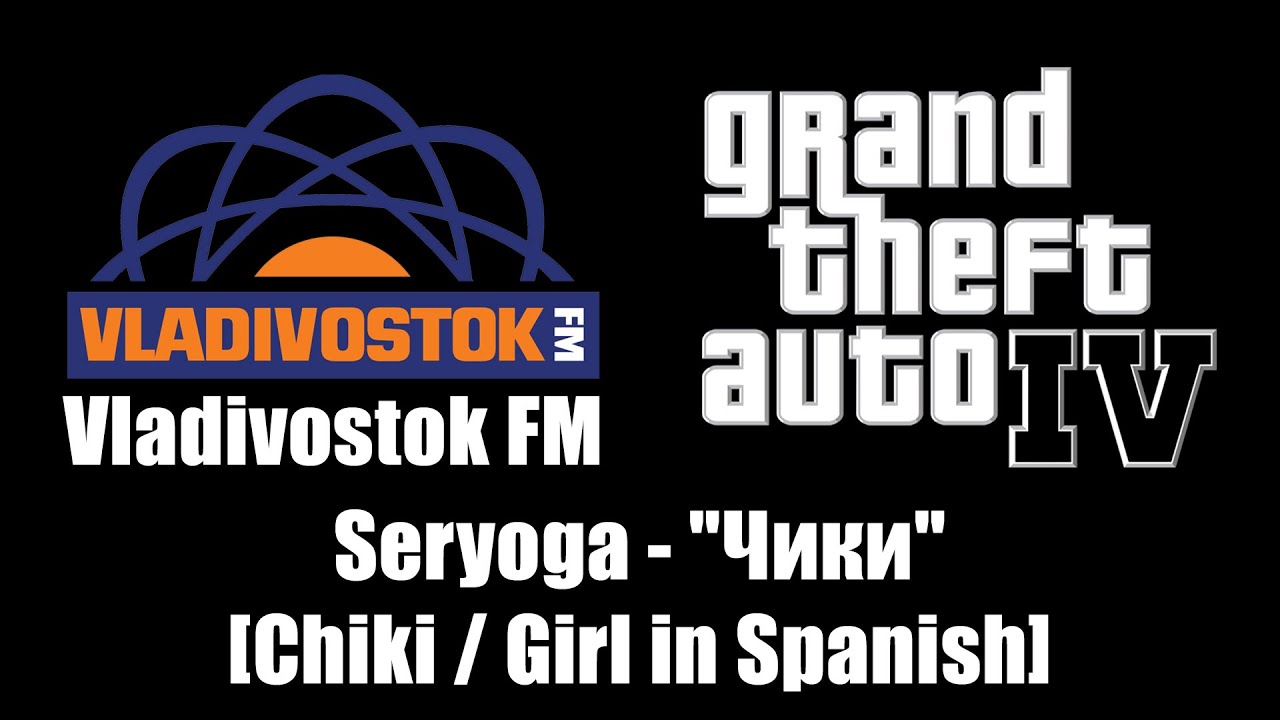 Gta vladivostok fm