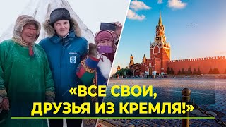 Владимир Путин поздравил ямальских тундровиков Пяк с юбилеем свадьбы