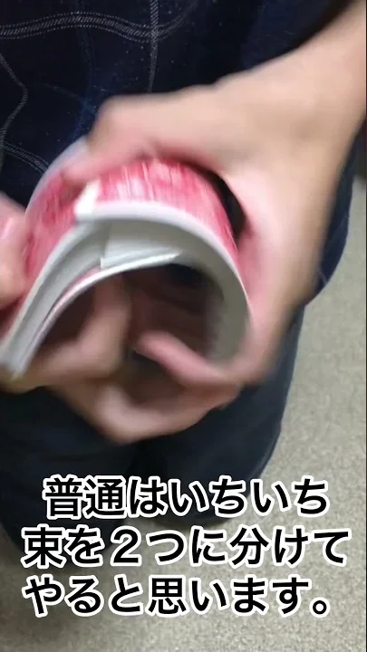 トランプシャッフルやり方カッコいい Mp3