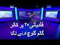 Muslim call at qadiani tv channel live program  ahmadi