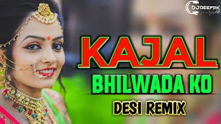 Kajal Bhilwada Ko || Desi Remix || Dj Deepak Jain || New Rajasthani Remix