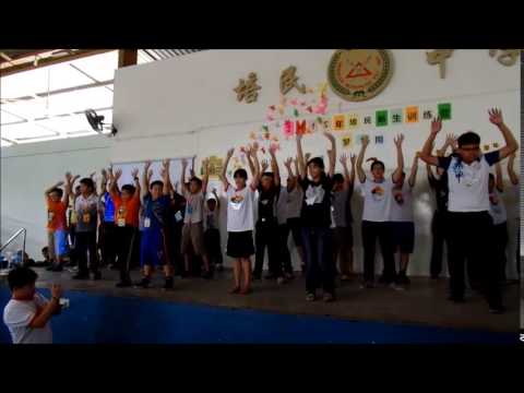 2015年美里培民中学新生训练营落幕-表演营歌《奔跑》