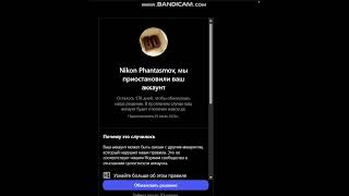 Nikon Phantasmov has been blocked