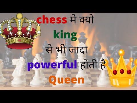 Why Is The Queen More Powerful Than The King | A Brief History Of Chess | Amazing Facts About Chess