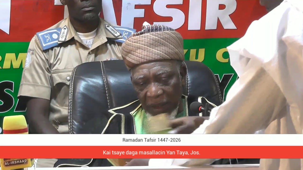 Ramadan Tafsir day 20, 1447-2026.