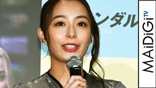 宇垣美里、「“ノイズ”にならないのが一番大事」自身のスタンス語る　映画「スキャンダル」公開記念イベント