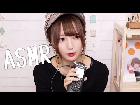 【ASMR】私の好きな音ばかり集めてみた！【音フェチ】