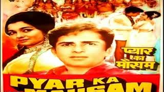 Ni Sultana Re Pyar Ka Mausam  Mohammed Rafi Lata Mangeshkar  Rdburman  Pyar Ka Mausam 1968