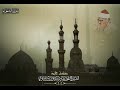 سورة الشعراء الشيخ محمد صديق المنشاوي قران الفجر من مسجد الفولى بمحافظة المنيا 1963م