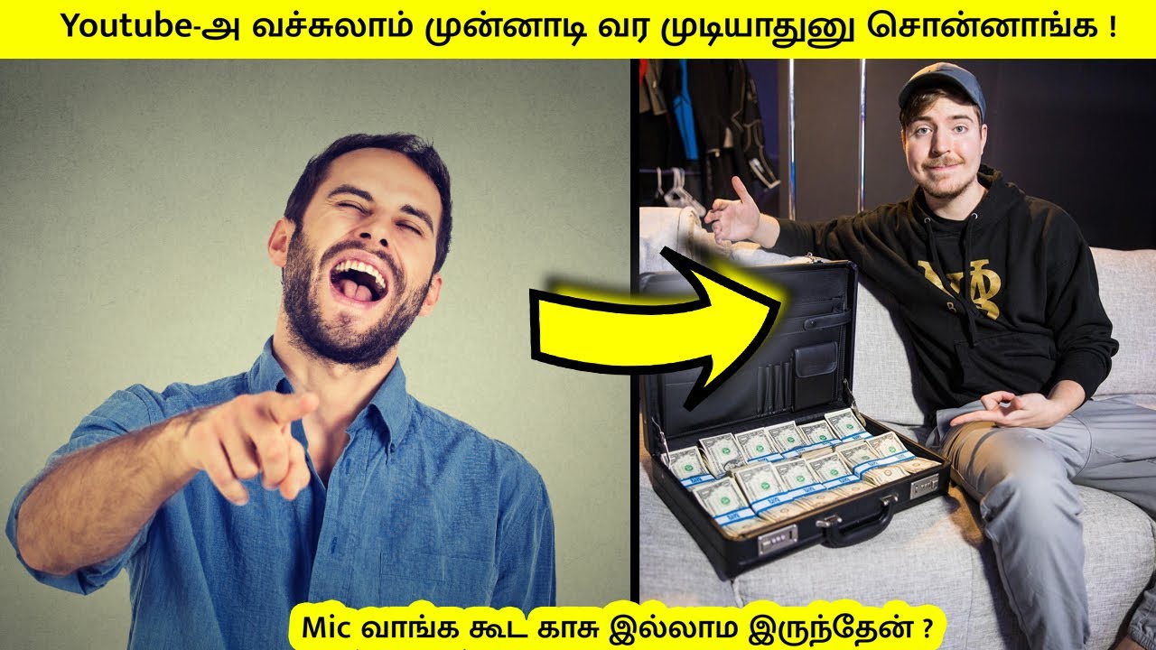 யார் இந்த Mr Beast தெரியுமா ? | Jimmy Donaldson real life story 