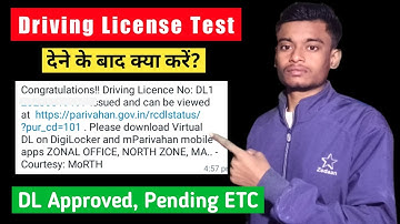 Driving License Test Approval / Pending kaise check karen | DL kitne dino me aajata ha? DL TEST 2023