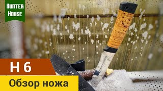 Обзор ножа Н6 Златоуст