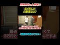 【まさかのあの人が】3Dプリンターで稼げるのか検証してみた　#ai副業 #ラッキーマイン #3Dプリンター