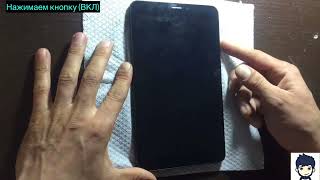 Bravis NB85 3g прошивка, ELINK E8010_V1 2016.08.12 процессор MT8321A