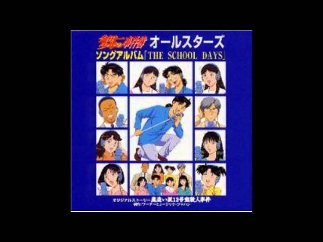 金田一少年の事件簿 Songs 10 君がいるから・・ - YouTube