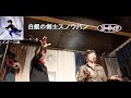 「白銀の剣士スノウバン」　ｂｙ　ゴーティン