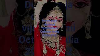 Durga puja dashara vijaydashmi October 2026UP52