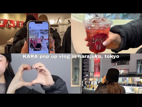 #11】kara pop up store  vlog in harajuku/ 하라주쿠에서 카라 팝업 스토어 브이로그