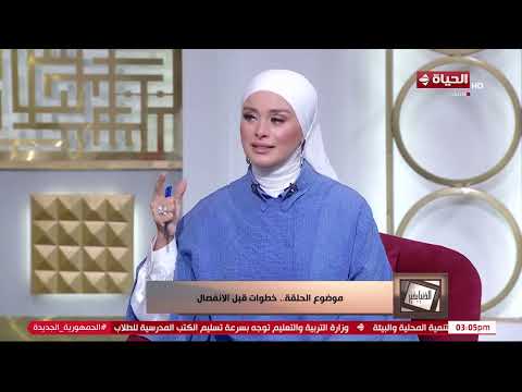 الدنيا بخير - لو بتفكر في الإنفصال والطلاق اسمع الفيديو ده من الشيخ أحمد علوان