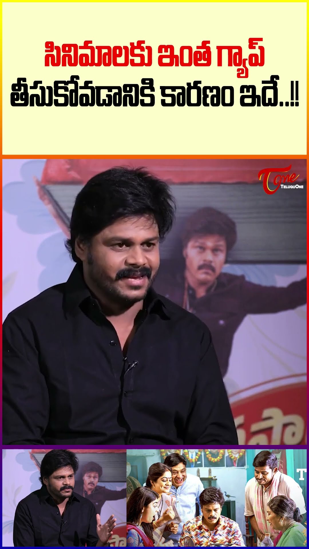 Actor Saptagiri Shocking Comments #teluguone #saptagiri #pellikaniprasad #trendingshorts #shorts