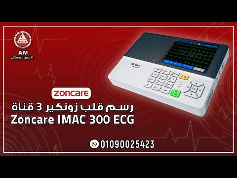  300  3   رسم قلب زونكير 3 قناة