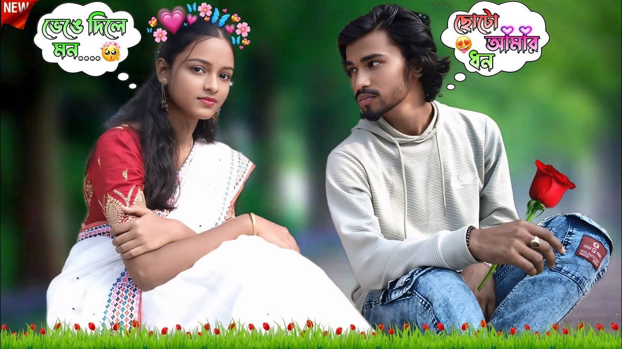 ভেঙে দিলো মন 🥺❤️ 𝐑𝐀𝐍𝐃𝐎𝐌 𝐇𝐀𝐍𝐃𝐒𝐎𝐌𝐄 𝐁𝐎𝐘 𝐑𝐄𝐀𝐂𝐓𝐈𝐎𝐍 👀🔥 𝐁𝐎𝐘 𝐈𝐌𝐏𝐑𝐄𝐒𝐒 𝐒𝐇𝐀𝐘𝐀𝐑𝐈 𝐏𝐑𝐀𝐍𝐊 𝐕𝐈𝐃𝐄𝐎☺️ Nil Akashar chand