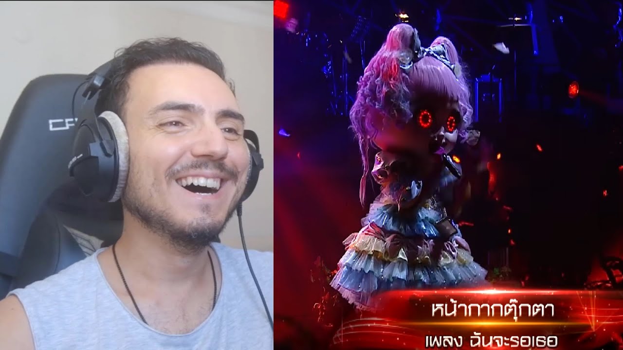 ฉันจะรอเธอ - หน้ากากตุ๊กตา | The Mask Singer 3 Reaction