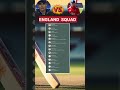 IND vs ENG #crickethighlights #cricketfans #cricketshorts #cricket #todaymatch2025 #tour