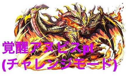 伝説の空路 チャレンジモード 伝説の空路 チャレンジモード