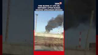 Fire Breaks Out at Ufa Oil Refinery After Russia Downs Ukrainian Drones | Viral | N18S